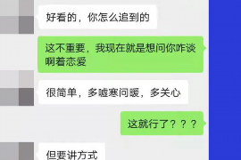 潮州要账公司更多成功案例详情